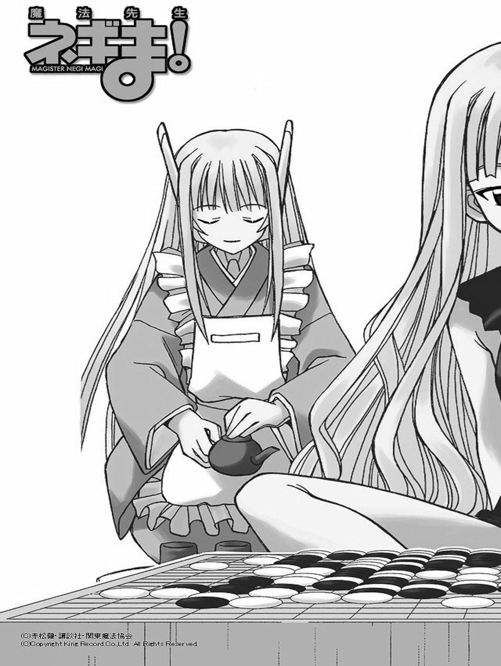 Truyện Tranh Lựa Chọn Phân Kỳ - Uq Holder! trang 9