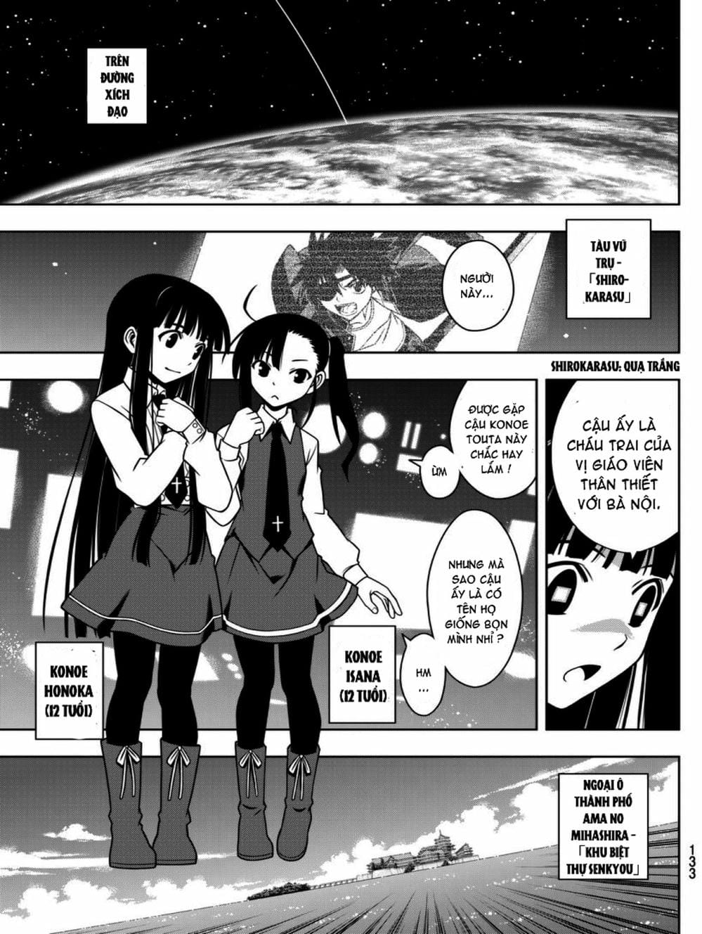 Truyện Tranh Lựa Chọn Phân Kỳ - Uq Holder! trang 9