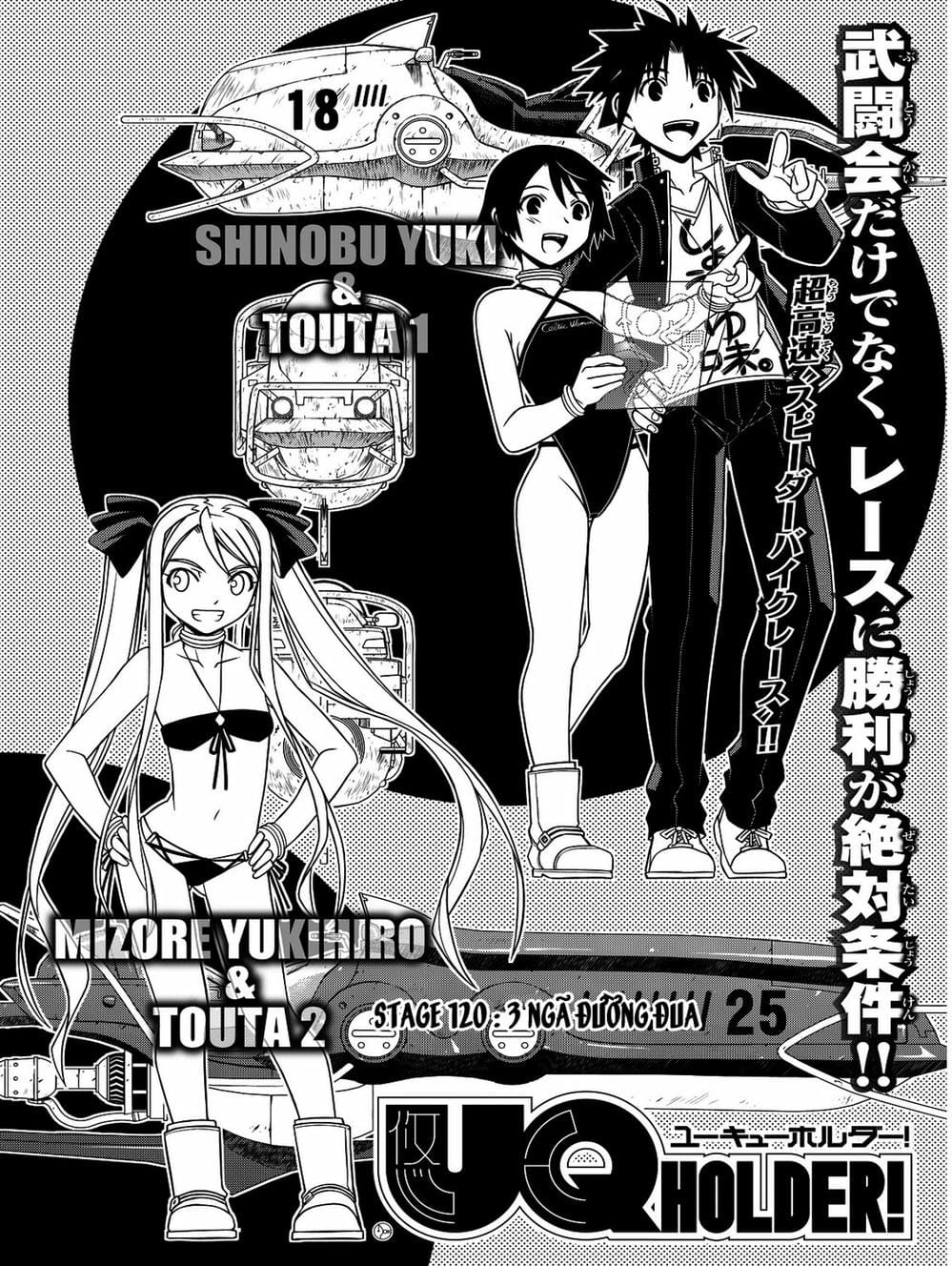Truyện Tranh Lựa Chọn Phân Kỳ - Uq Holder! trang 9
