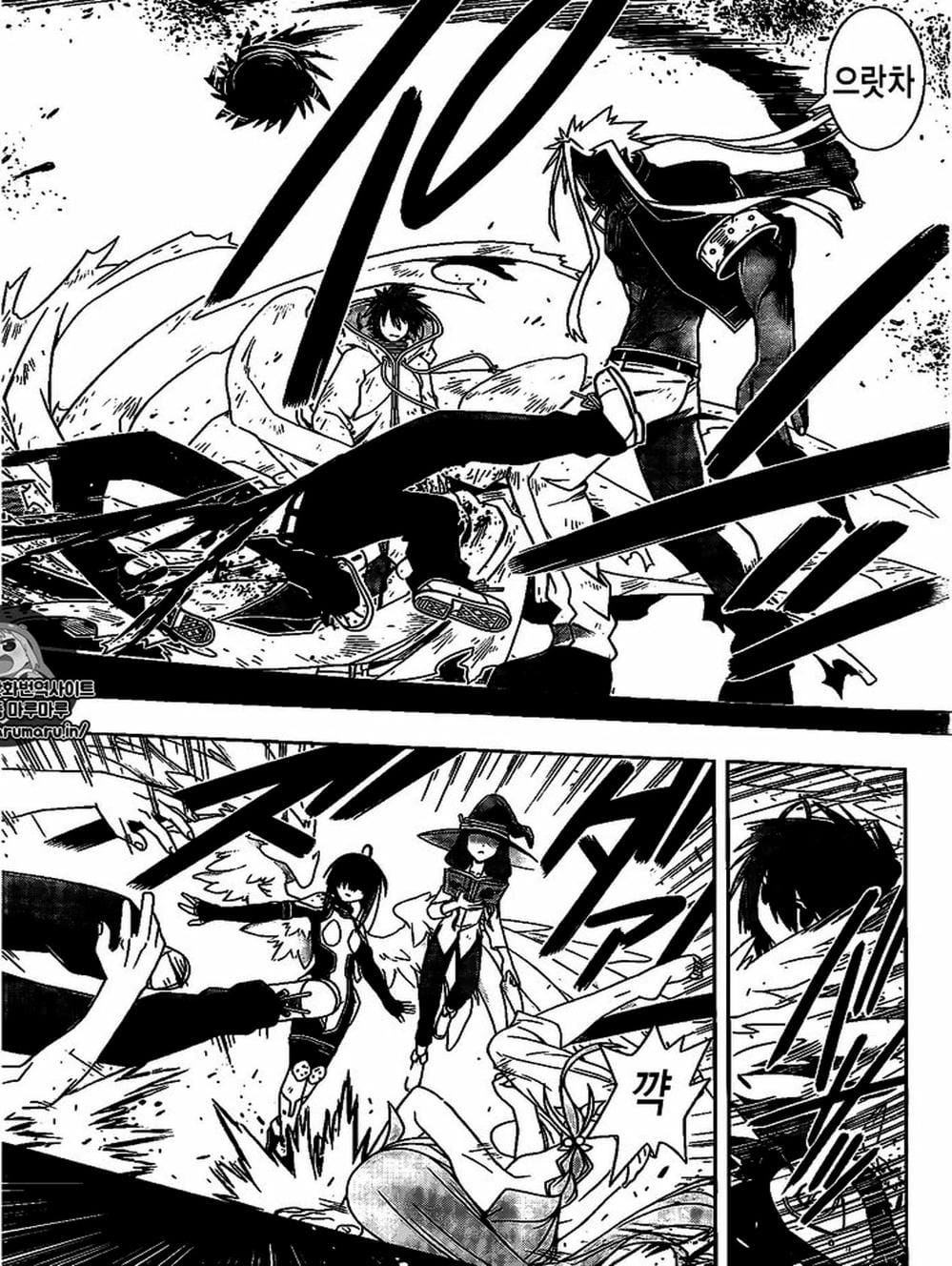 Truyện Tranh Lựa Chọn Phân Kỳ - Uq Holder! trang 9