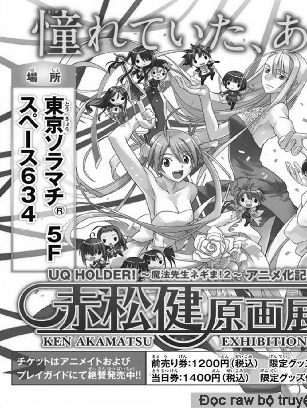 Truyện Tranh Lựa Chọn Phân Kỳ - Uq Holder! trang 9