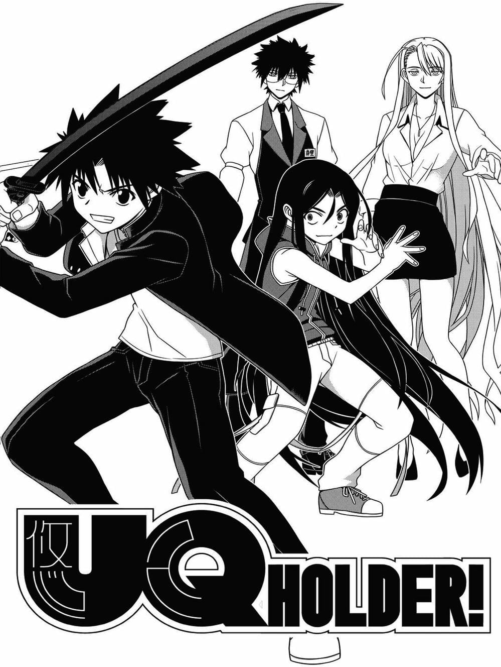 Truyện Tranh Lựa Chọn Phân Kỳ - Uq Holder! trang 9