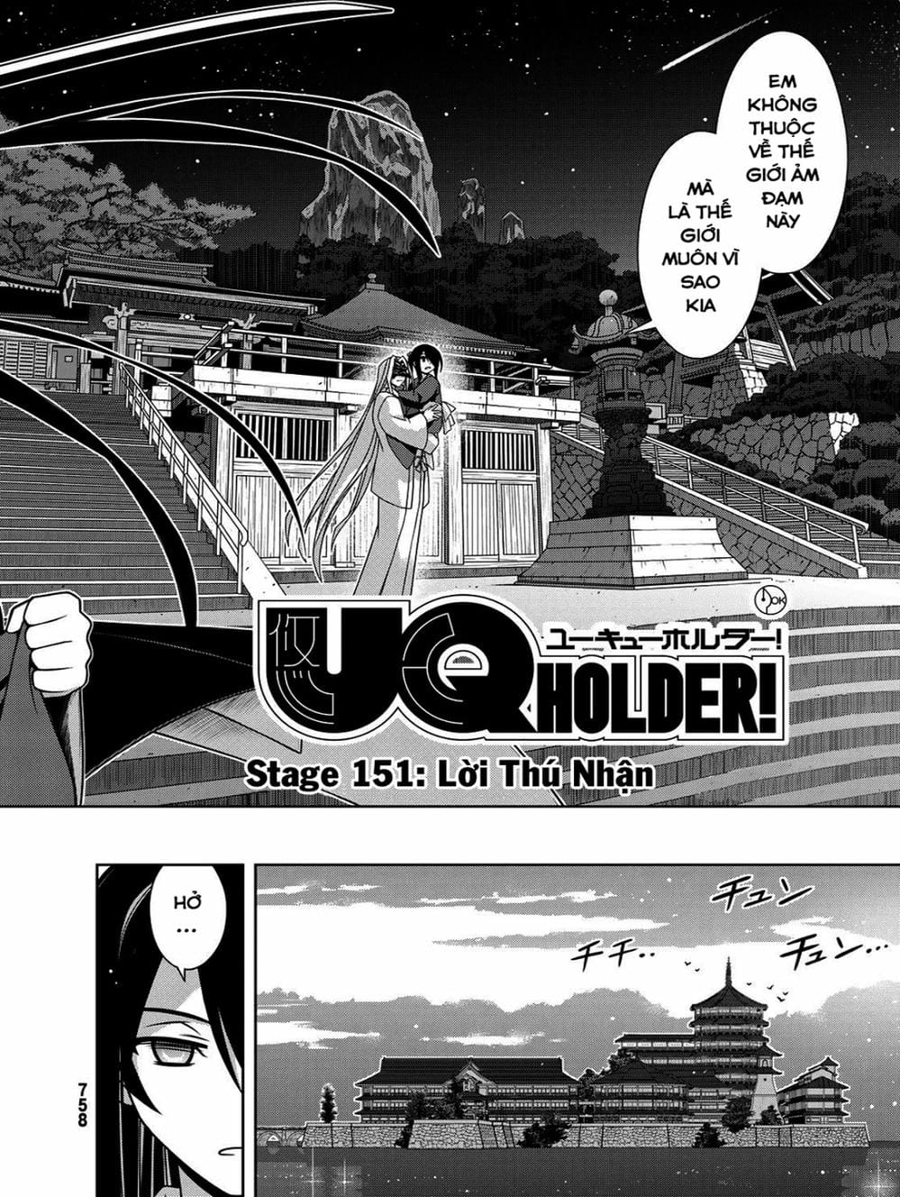 Truyện Tranh Lựa Chọn Phân Kỳ - Uq Holder! trang 9