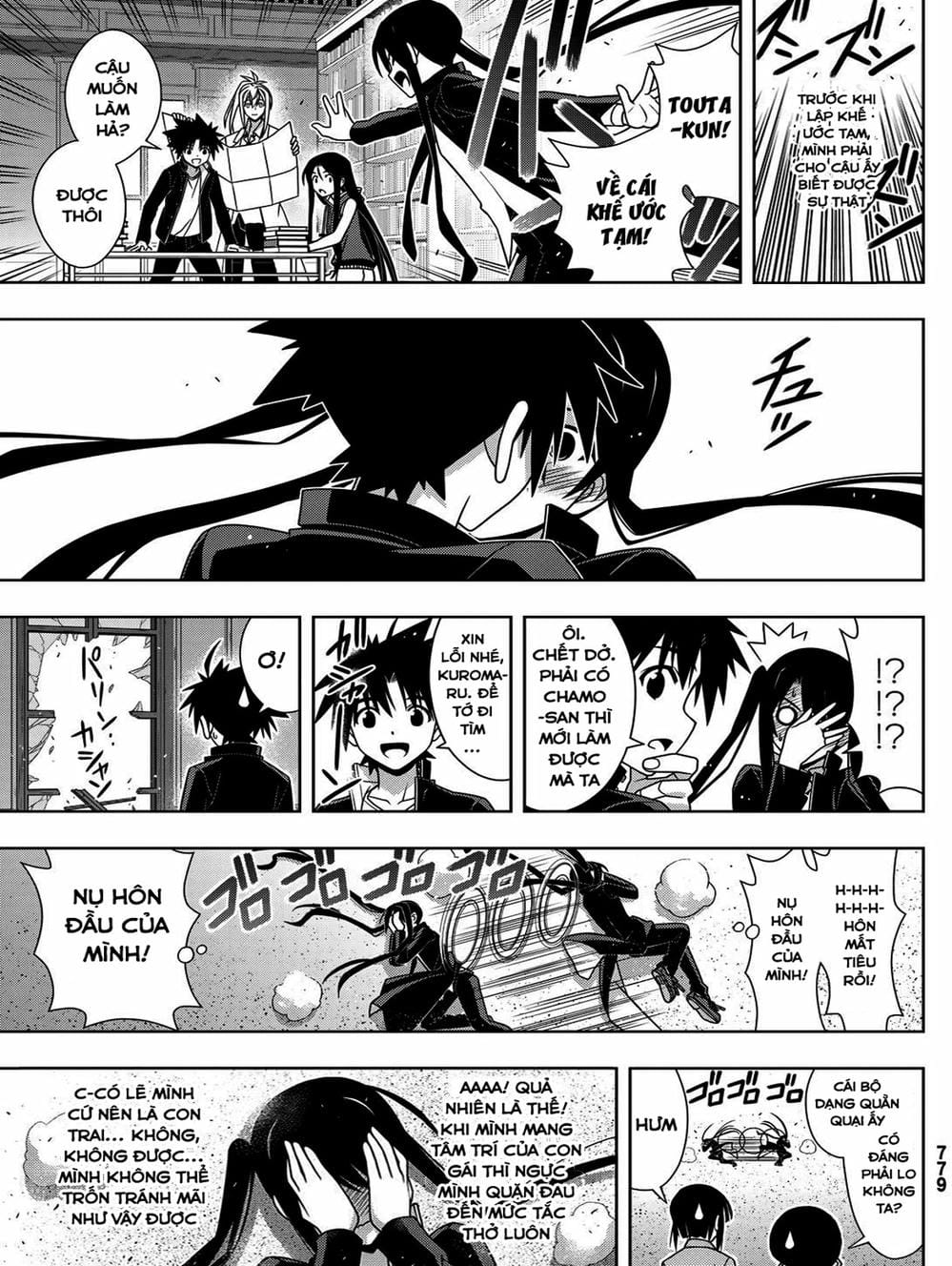 Truyện Tranh Lựa Chọn Phân Kỳ - Uq Holder! trang 9