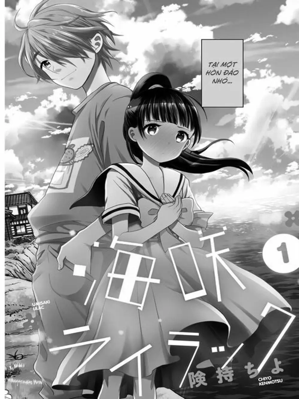 Truyện Tranh Umisaki Lilac trang 3