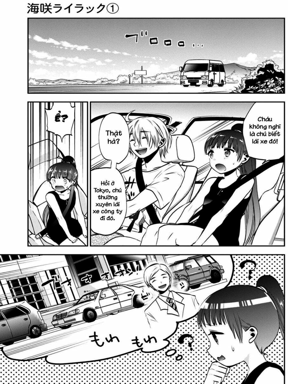 Truyện Tranh Umisaki Lilac trang 3