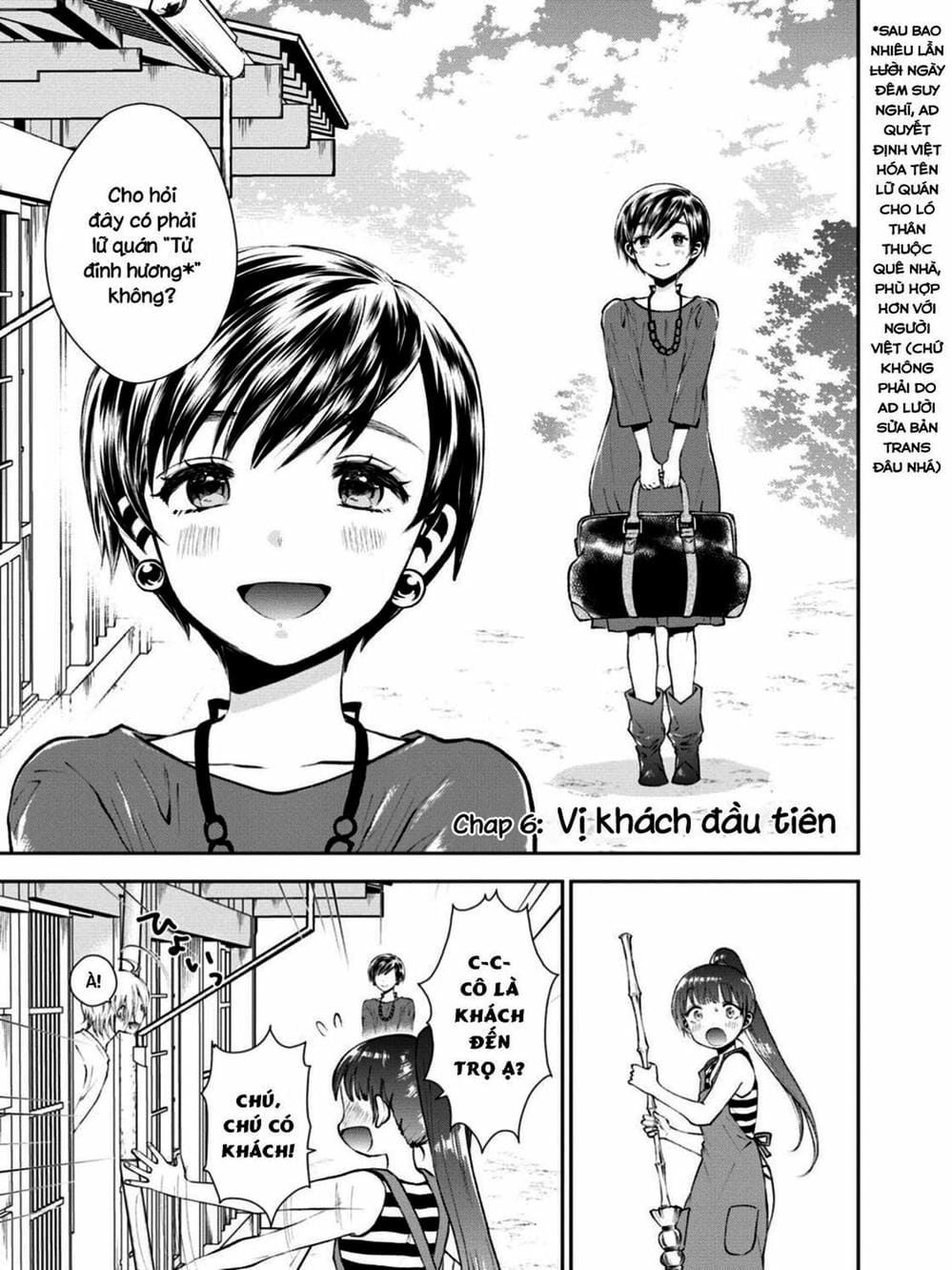 Truyện Tranh Umisaki Lilac trang 3