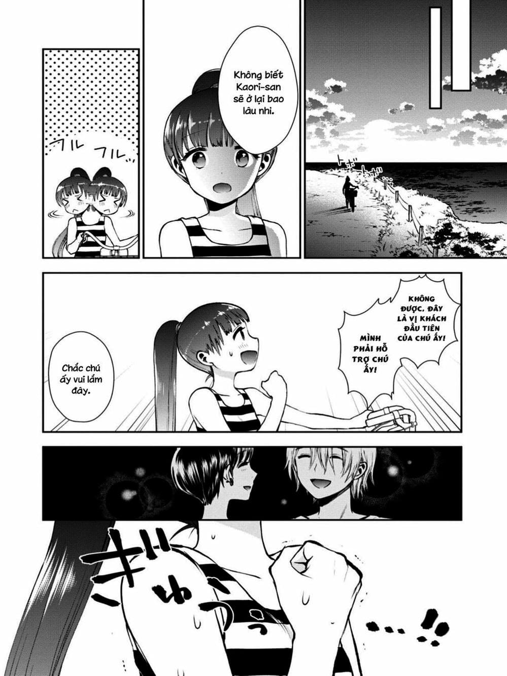 Truyện Tranh Umisaki Lilac trang 3