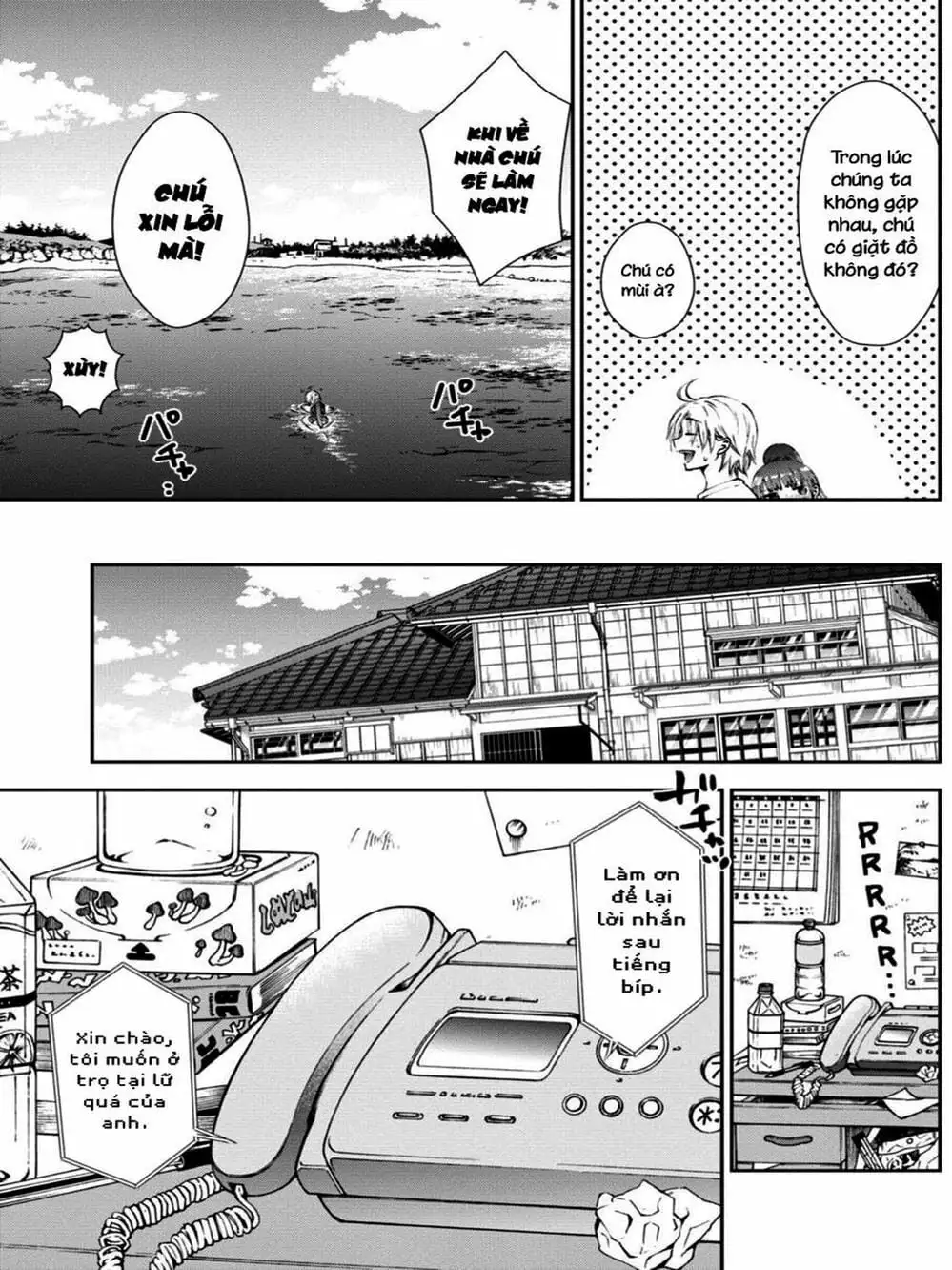 Truyện Tranh Umisaki Lilac trang 3