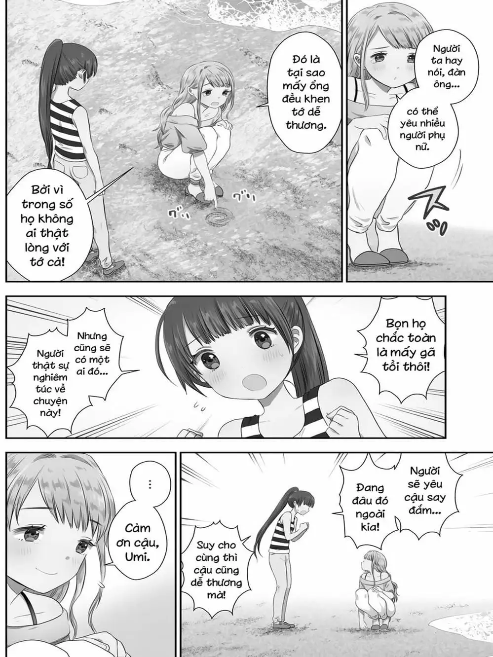 Truyện Tranh Umisaki Lilac trang 3