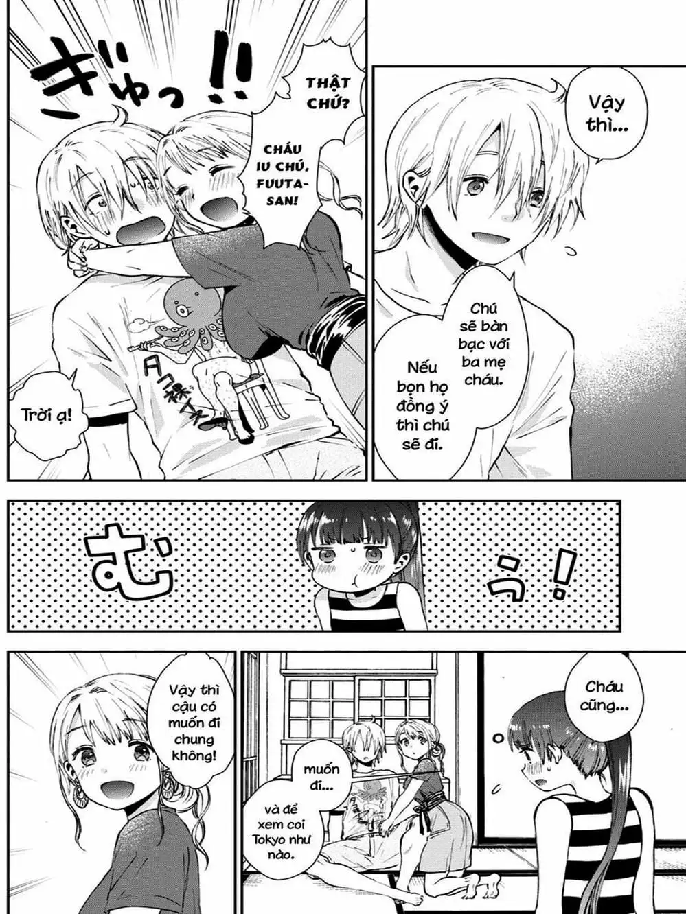 Truyện Tranh Umisaki Lilac trang 3