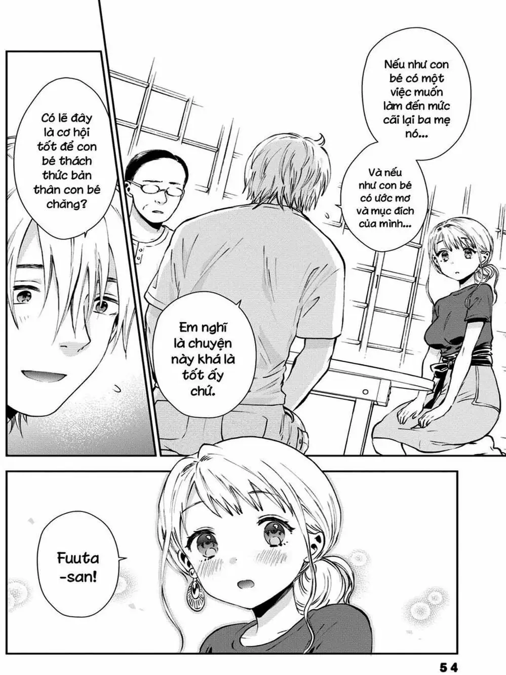 Truyện Tranh Umisaki Lilac trang 3