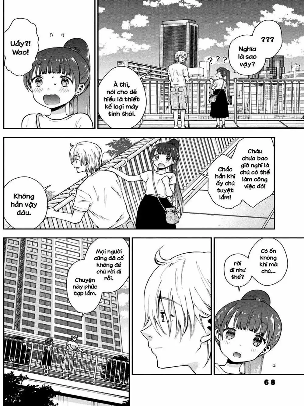 Truyện Tranh Umisaki Lilac trang 3
