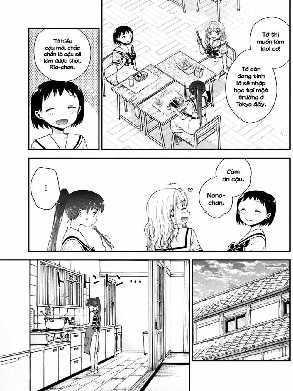 Truyện Tranh Umisaki Lilac trang 3