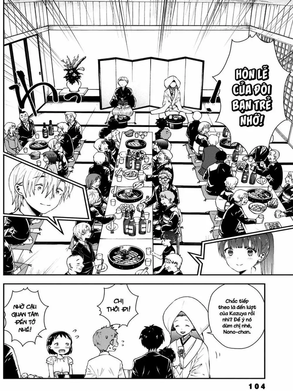 Truyện Tranh Umisaki Lilac trang 3