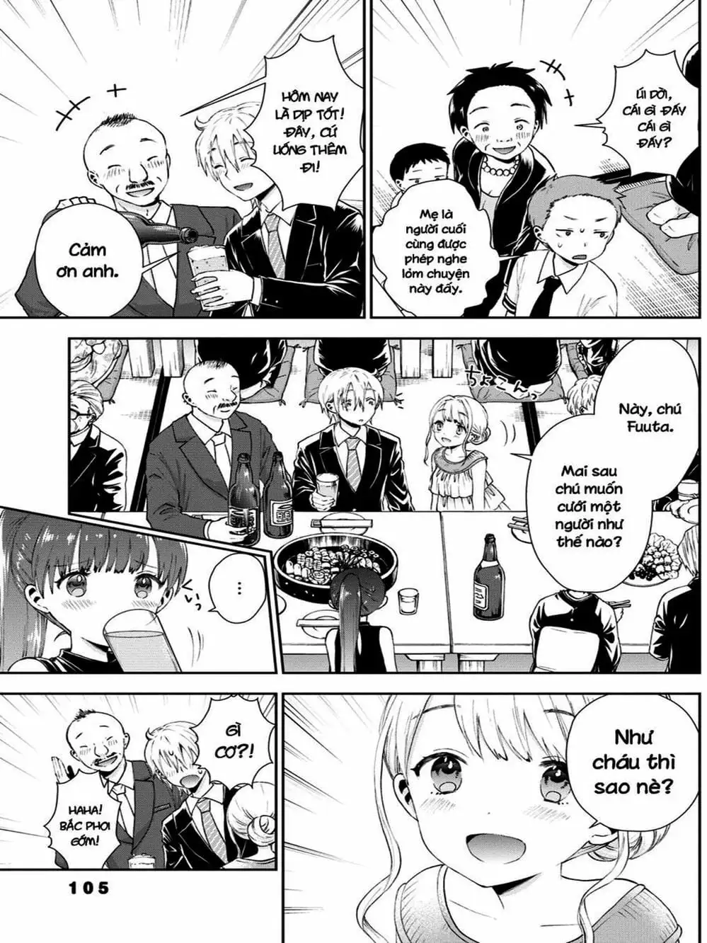 Truyện Tranh Umisaki Lilac trang 3