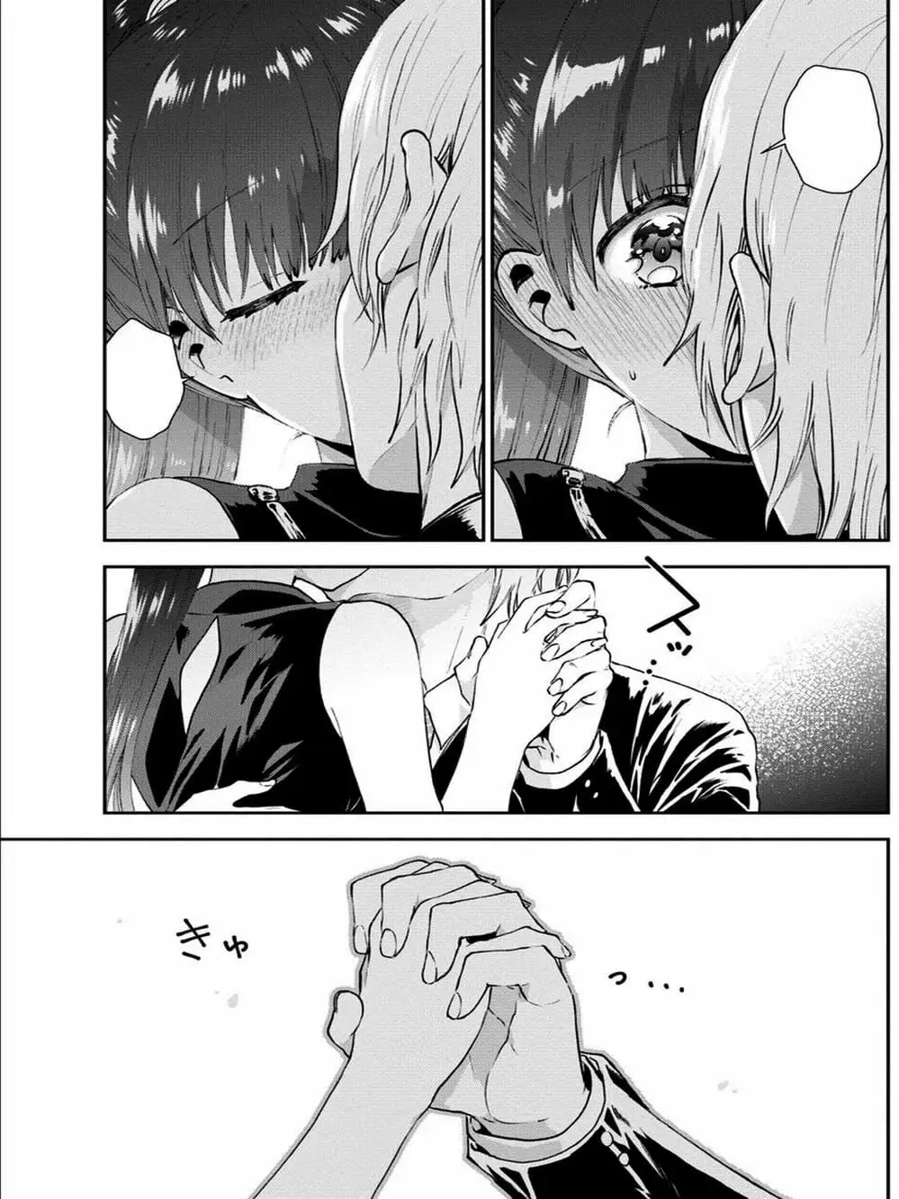 Truyện Tranh Umisaki Lilac trang 3