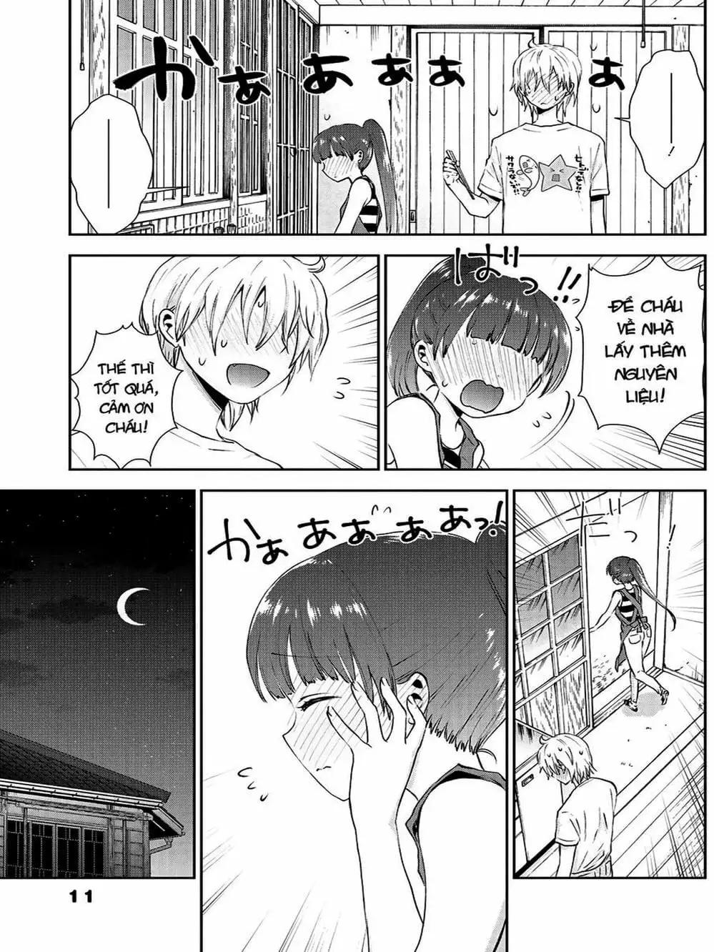 Truyện Tranh Umisaki Lilac trang 3