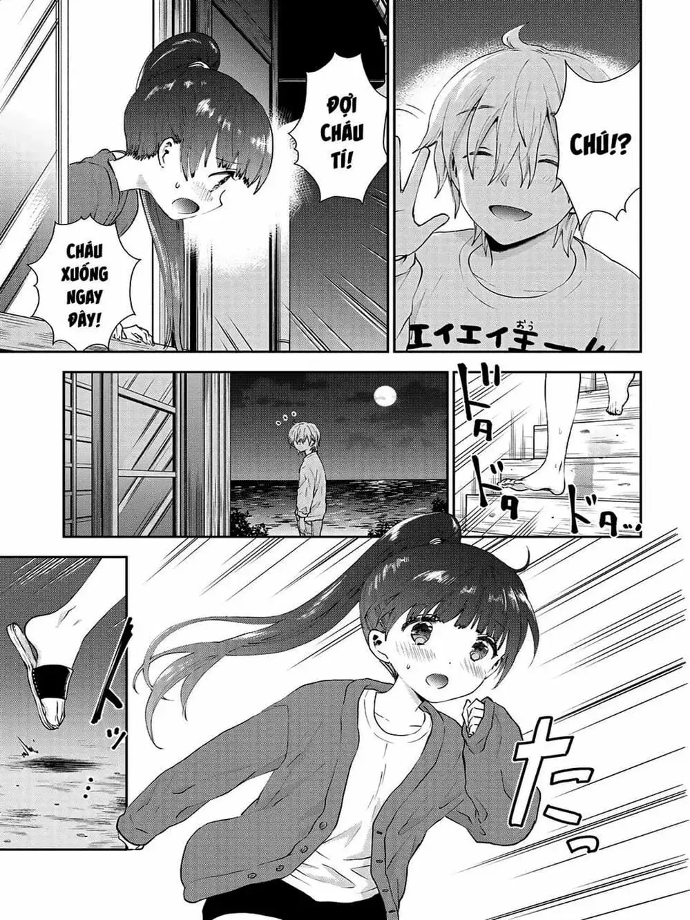 Truyện Tranh Umisaki Lilac trang 3