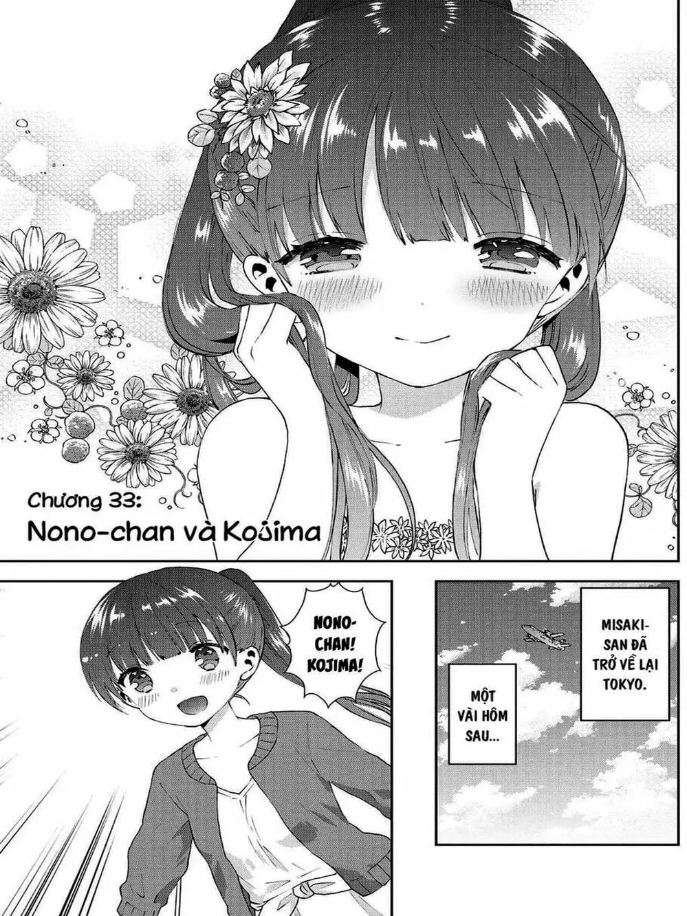 Truyện Tranh Umisaki Lilac trang 3