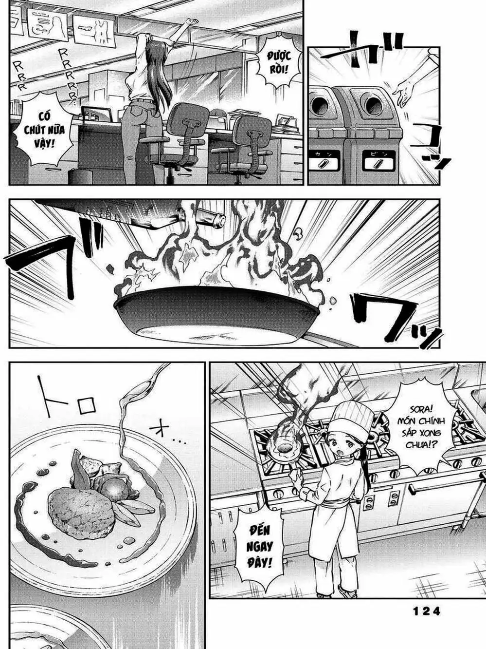 Truyện Tranh Umisaki Lilac trang 3