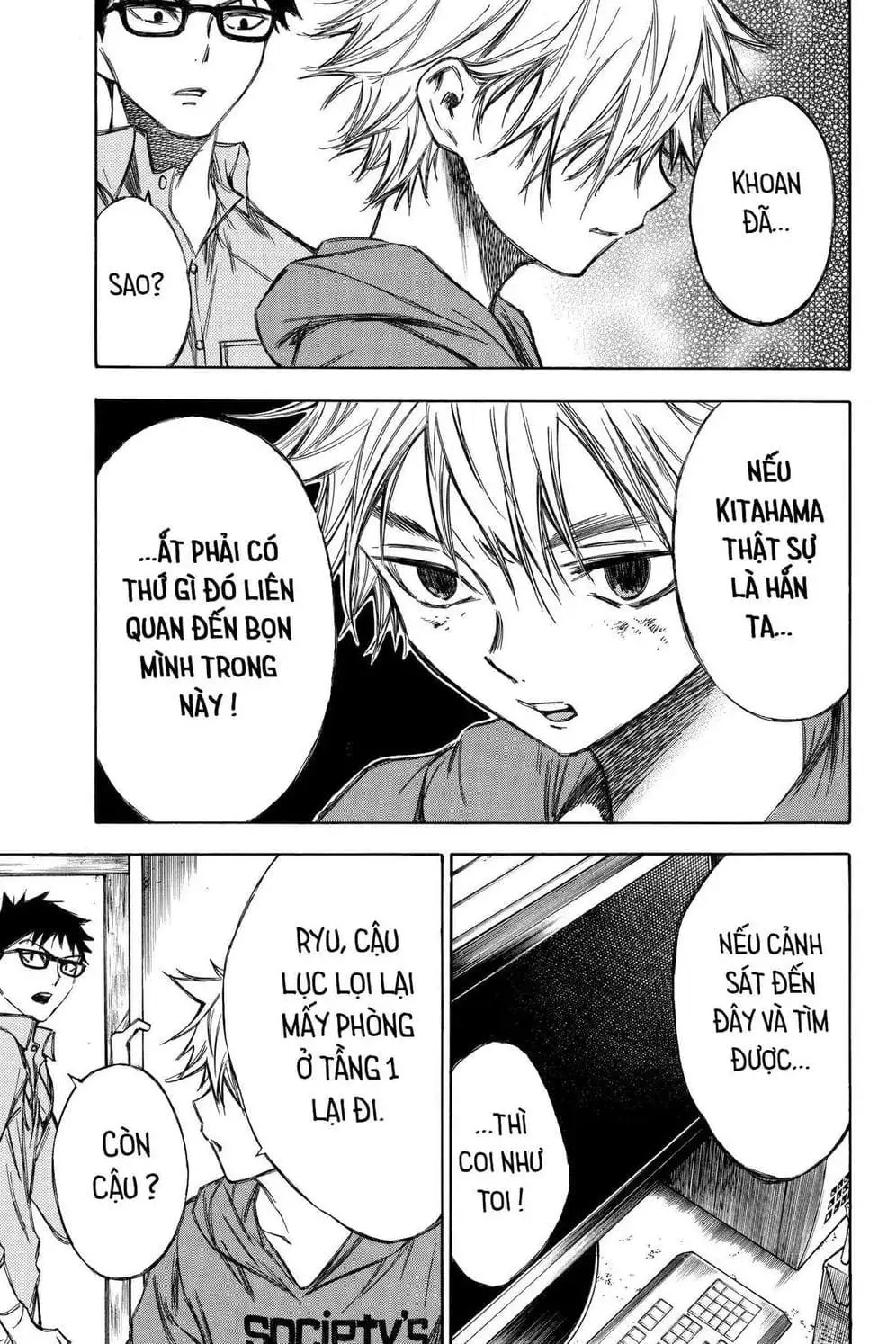 Truyện Tranh Cho Tới Khi Xương Cốt Mục Rữa - Until Your Bones Rot trang 4