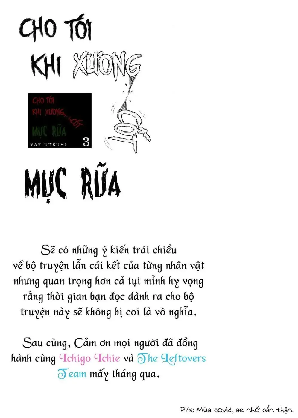 Truyện Tranh Cho Tới Khi Xương Cốt Mục Rữa - Until Your Bones Rot trang 4