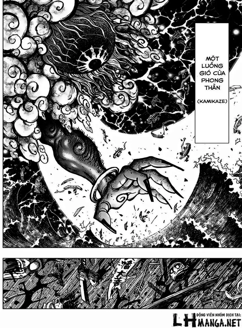 Truyện Tranh Kẻ Bất Tử - Uratarou trang 3