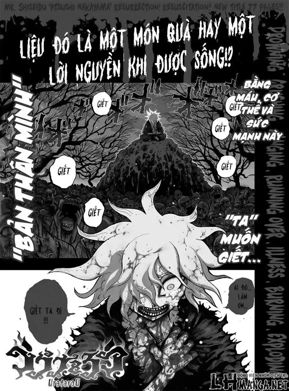 Truyện Tranh Kẻ Bất Tử - Uratarou trang 3