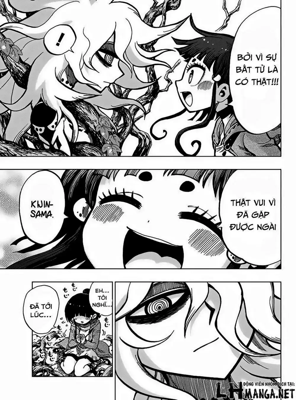 Truyện Tranh Kẻ Bất Tử - Uratarou trang 3