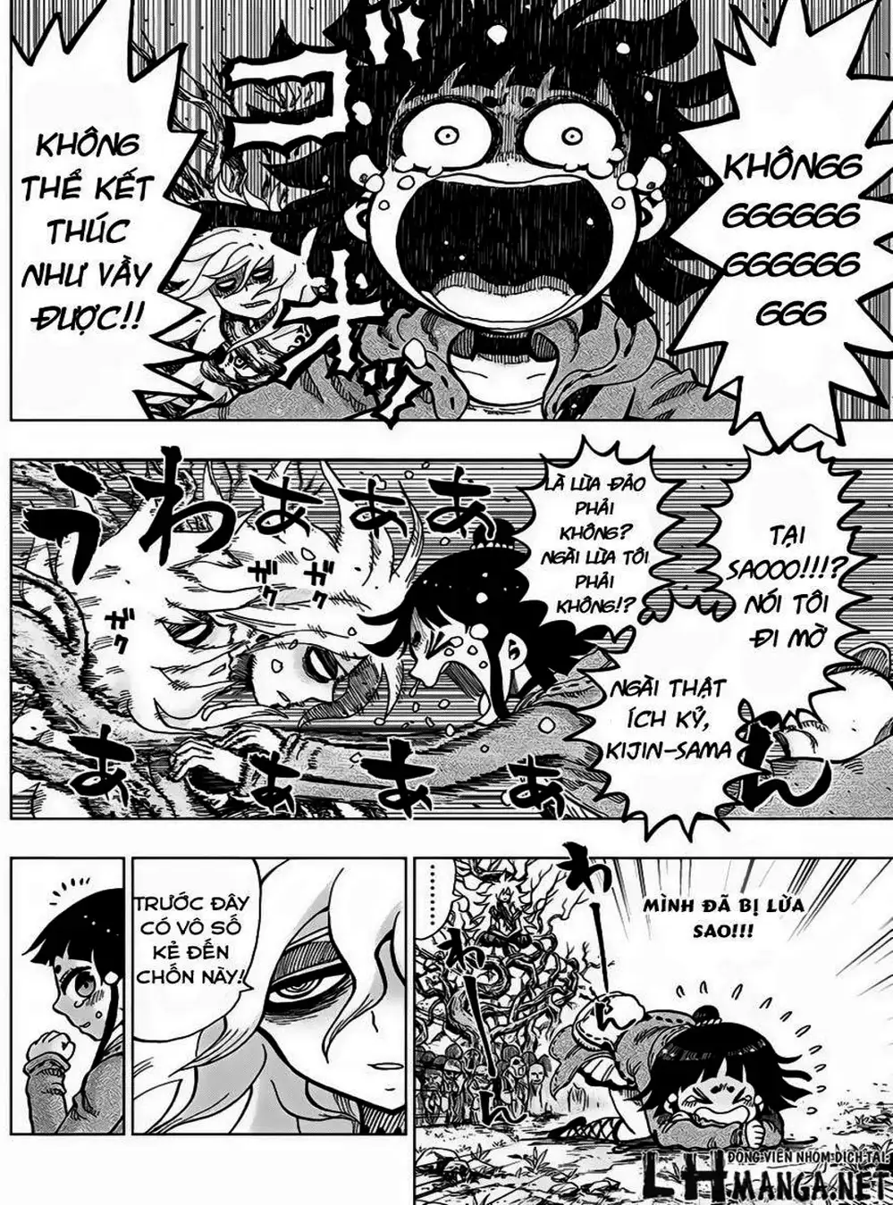 Truyện Tranh Kẻ Bất Tử - Uratarou trang 3