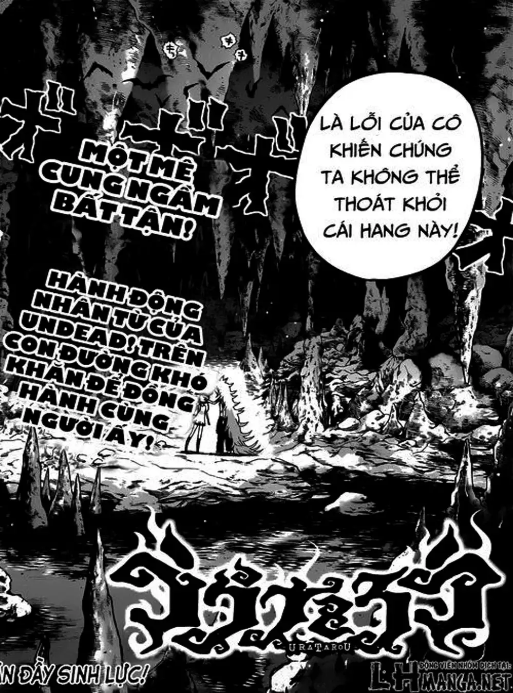 Truyện Tranh Kẻ Bất Tử - Uratarou trang 3