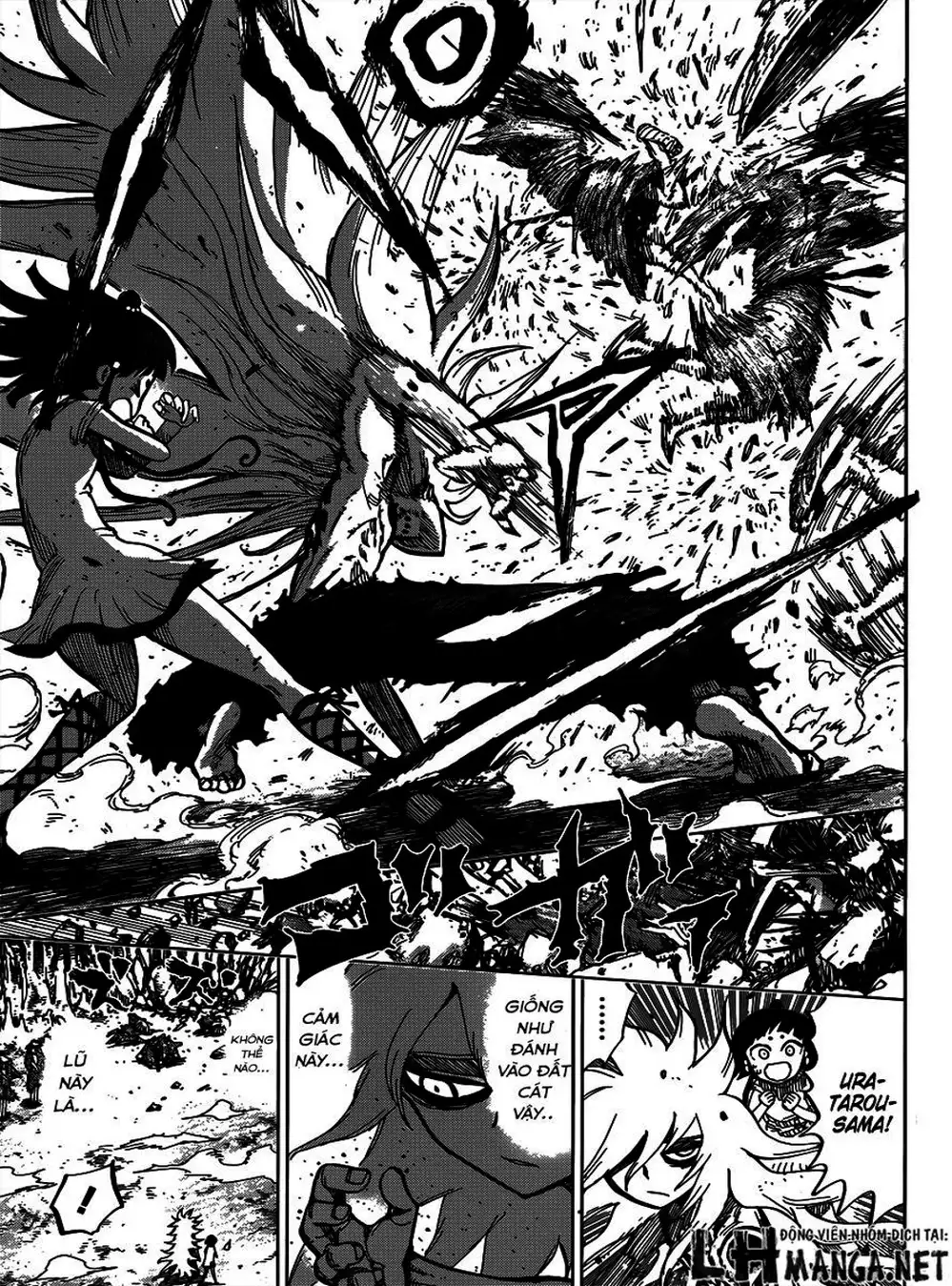 Truyện Tranh Kẻ Bất Tử - Uratarou trang 3