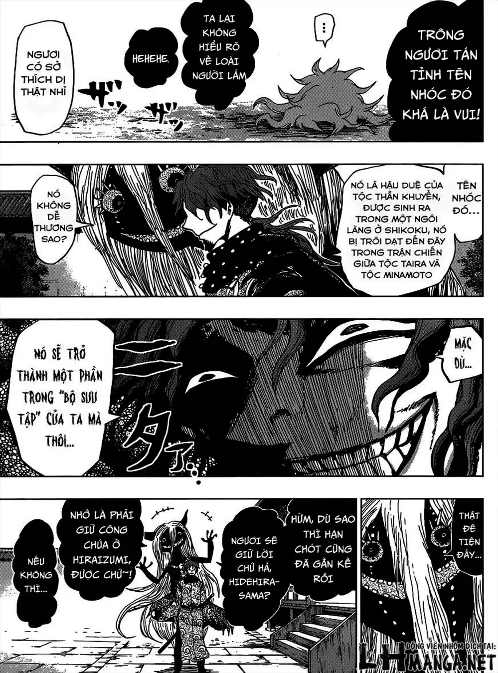 Truyện Tranh Kẻ Bất Tử - Uratarou trang 3