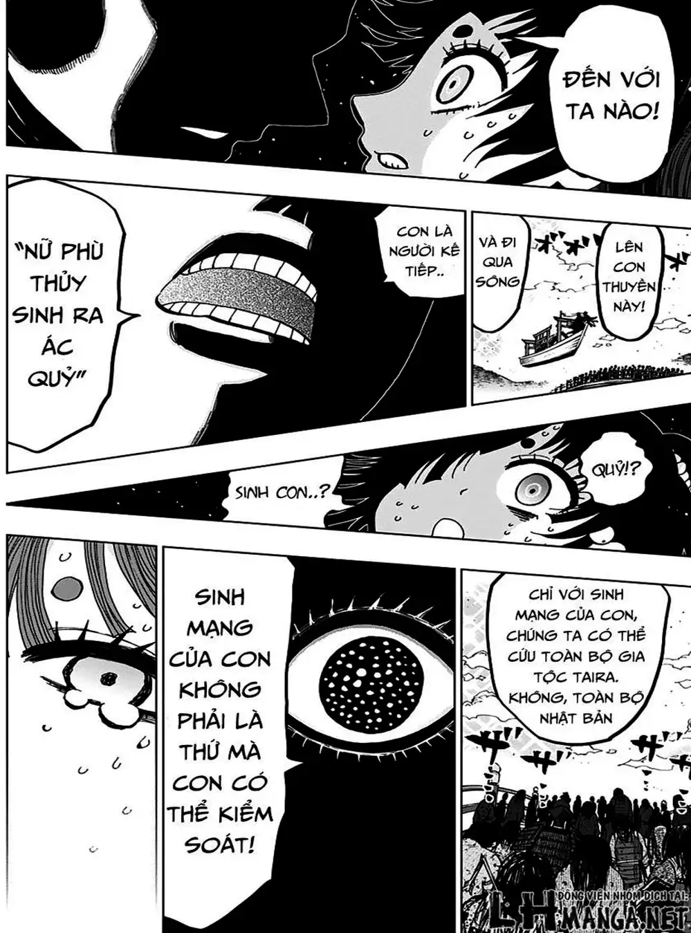 Truyện Tranh Kẻ Bất Tử - Uratarou trang 3