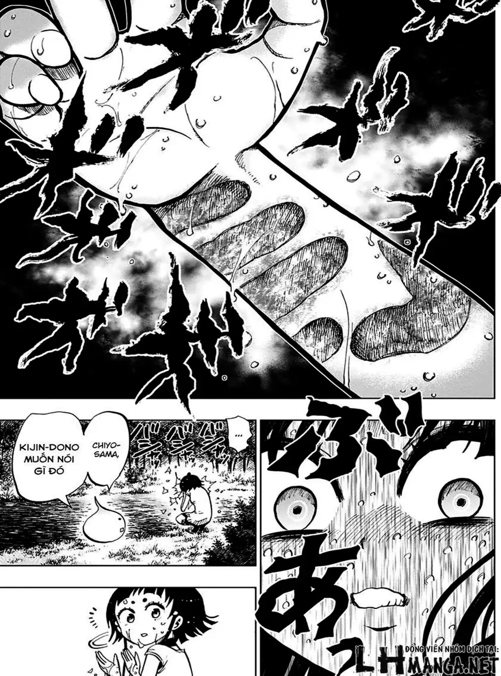 Truyện Tranh Kẻ Bất Tử - Uratarou trang 3