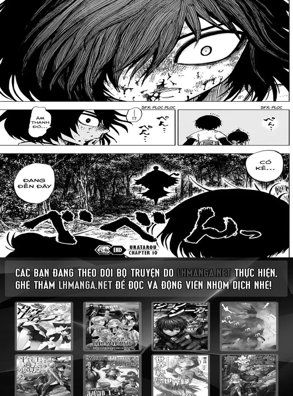 Truyện Tranh Kẻ Bất Tử - Uratarou trang 3