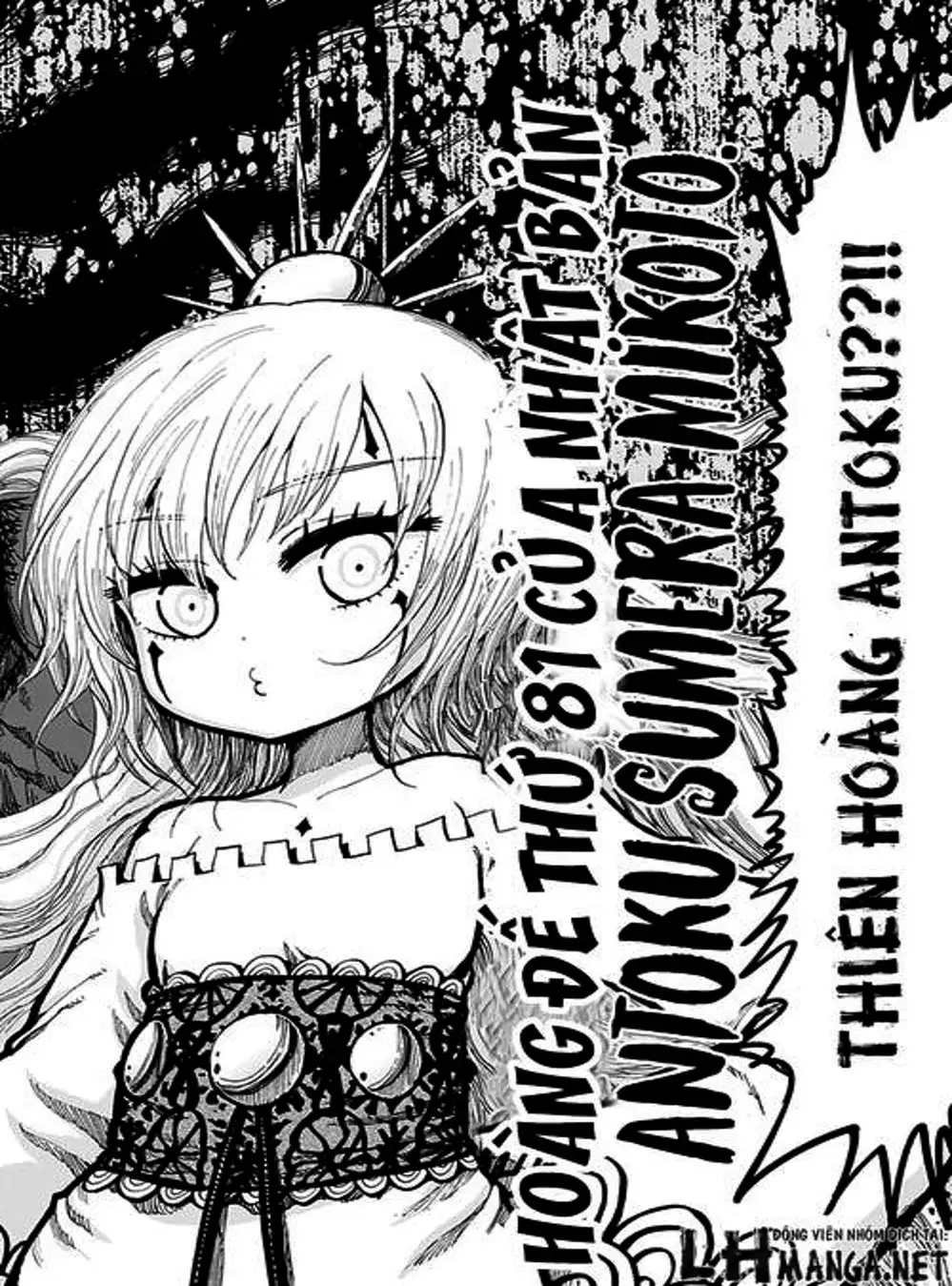 Truyện Tranh Kẻ Bất Tử - Uratarou trang 3