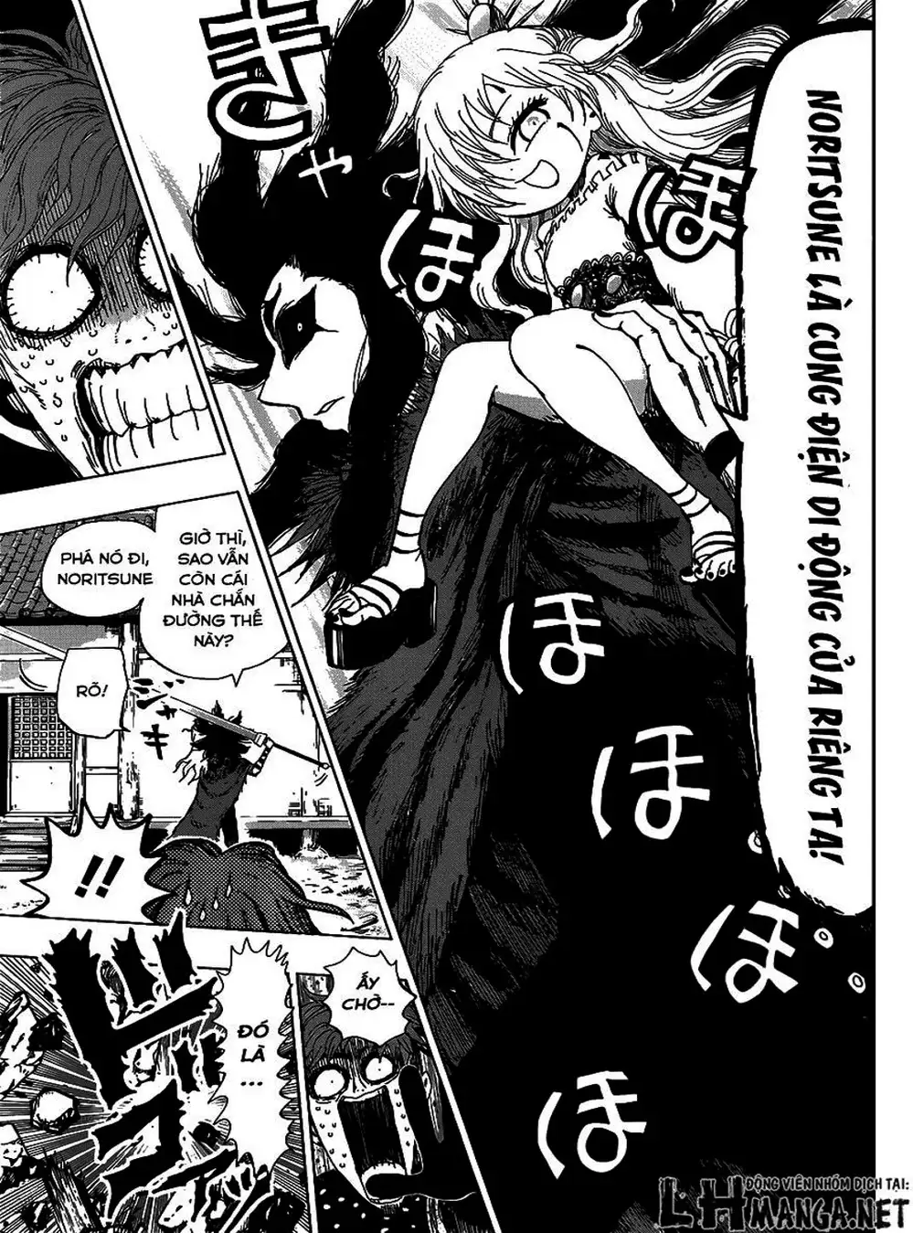 Truyện Tranh Kẻ Bất Tử - Uratarou trang 3