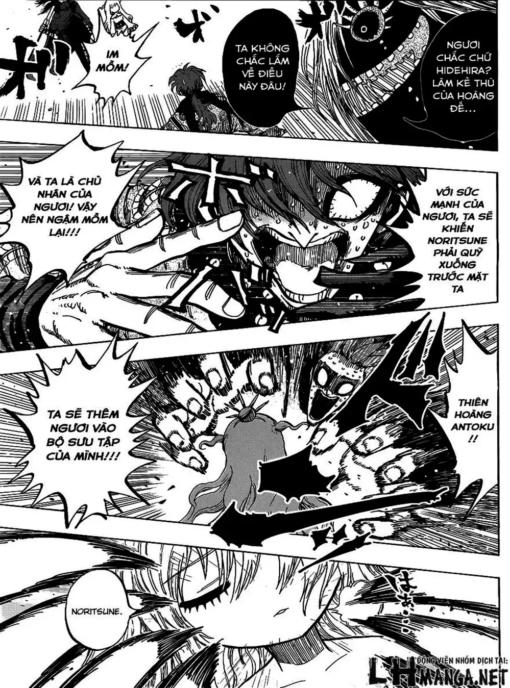 Truyện Tranh Kẻ Bất Tử - Uratarou trang 3