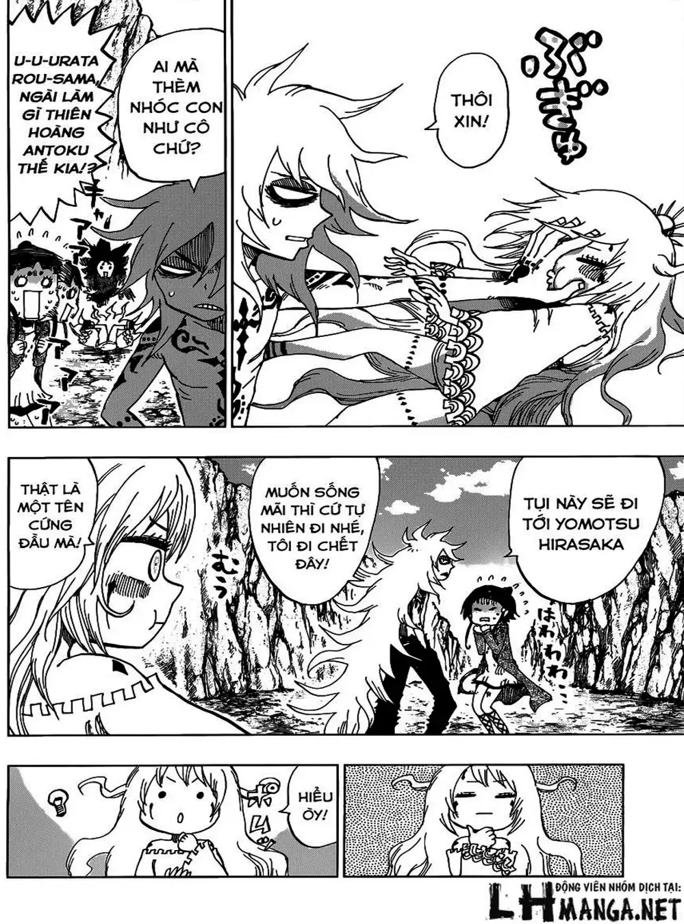 Truyện Tranh Kẻ Bất Tử - Uratarou trang 3