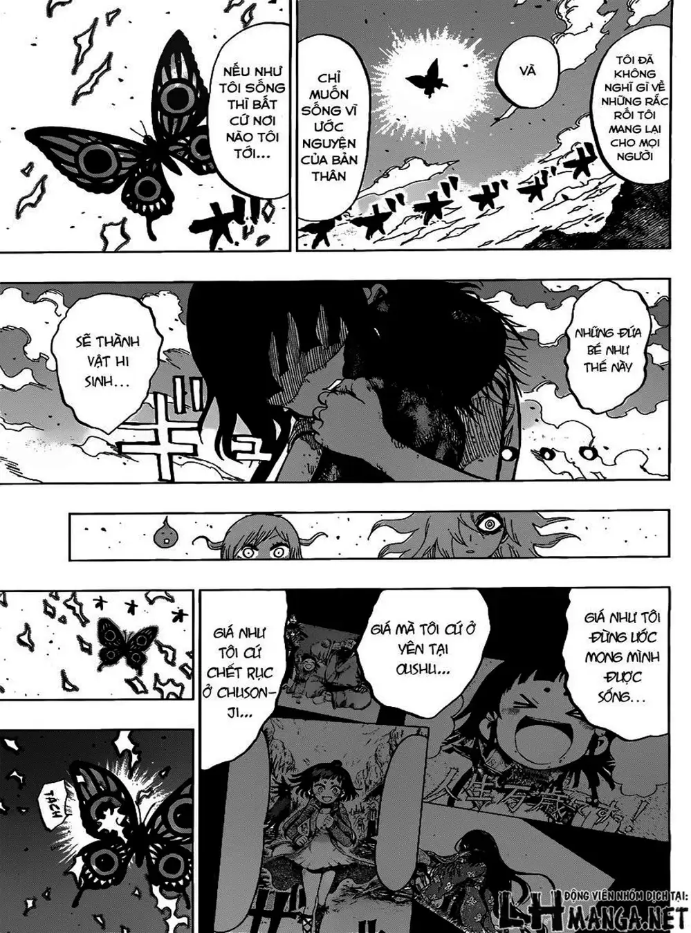 Truyện Tranh Kẻ Bất Tử - Uratarou trang 3