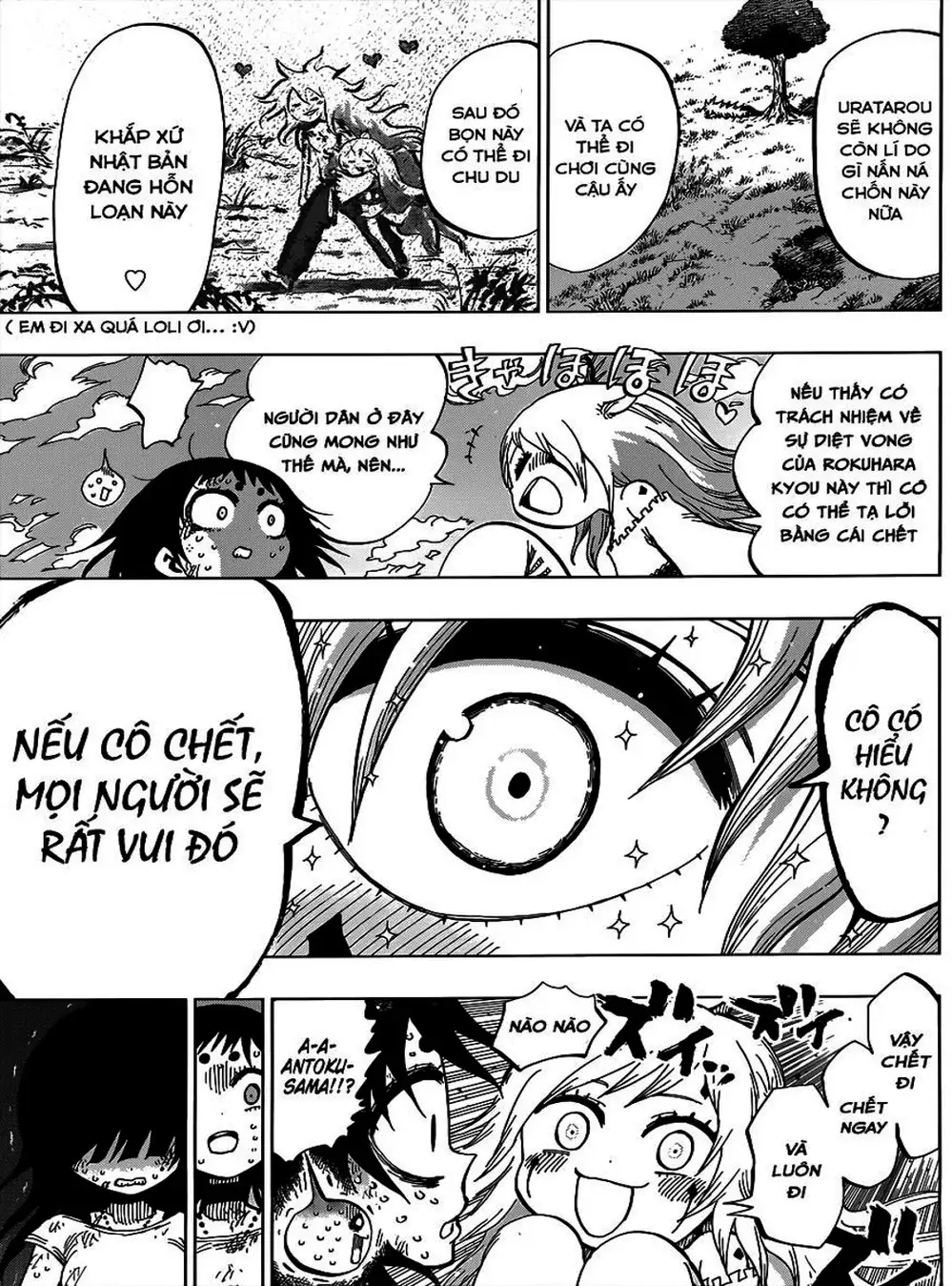 Truyện Tranh Kẻ Bất Tử - Uratarou trang 3