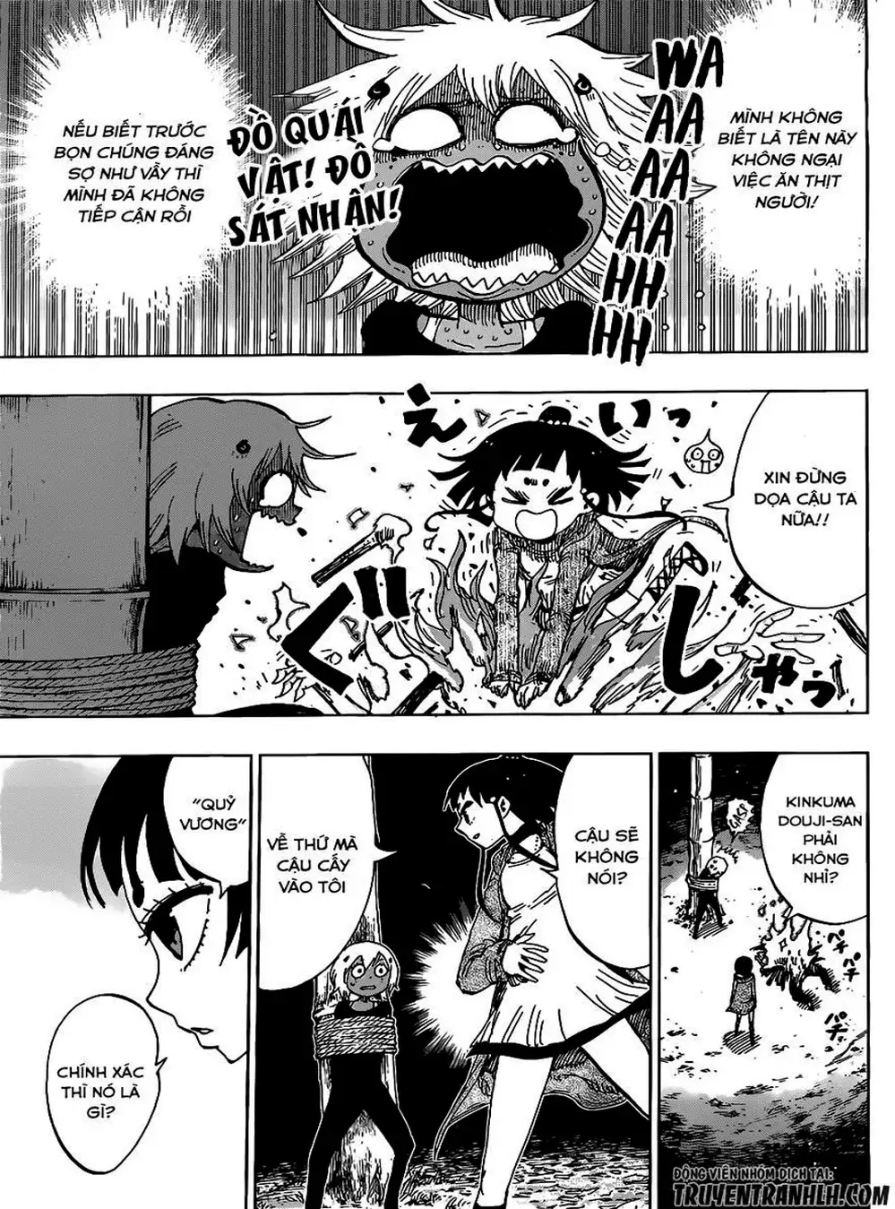 Truyện Tranh Kẻ Bất Tử - Uratarou trang 3