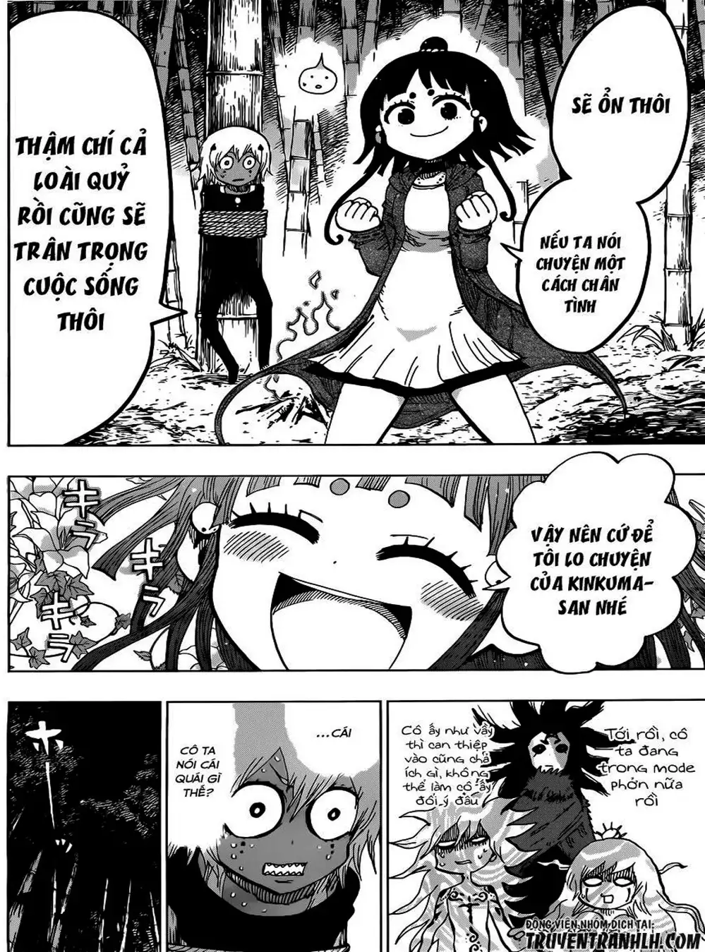Truyện Tranh Kẻ Bất Tử - Uratarou trang 3