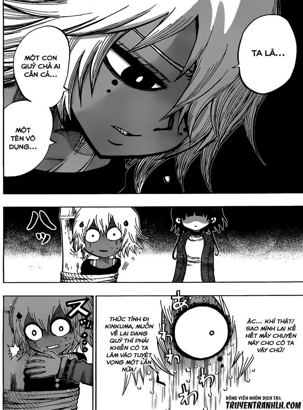 Truyện Tranh Kẻ Bất Tử - Uratarou trang 3