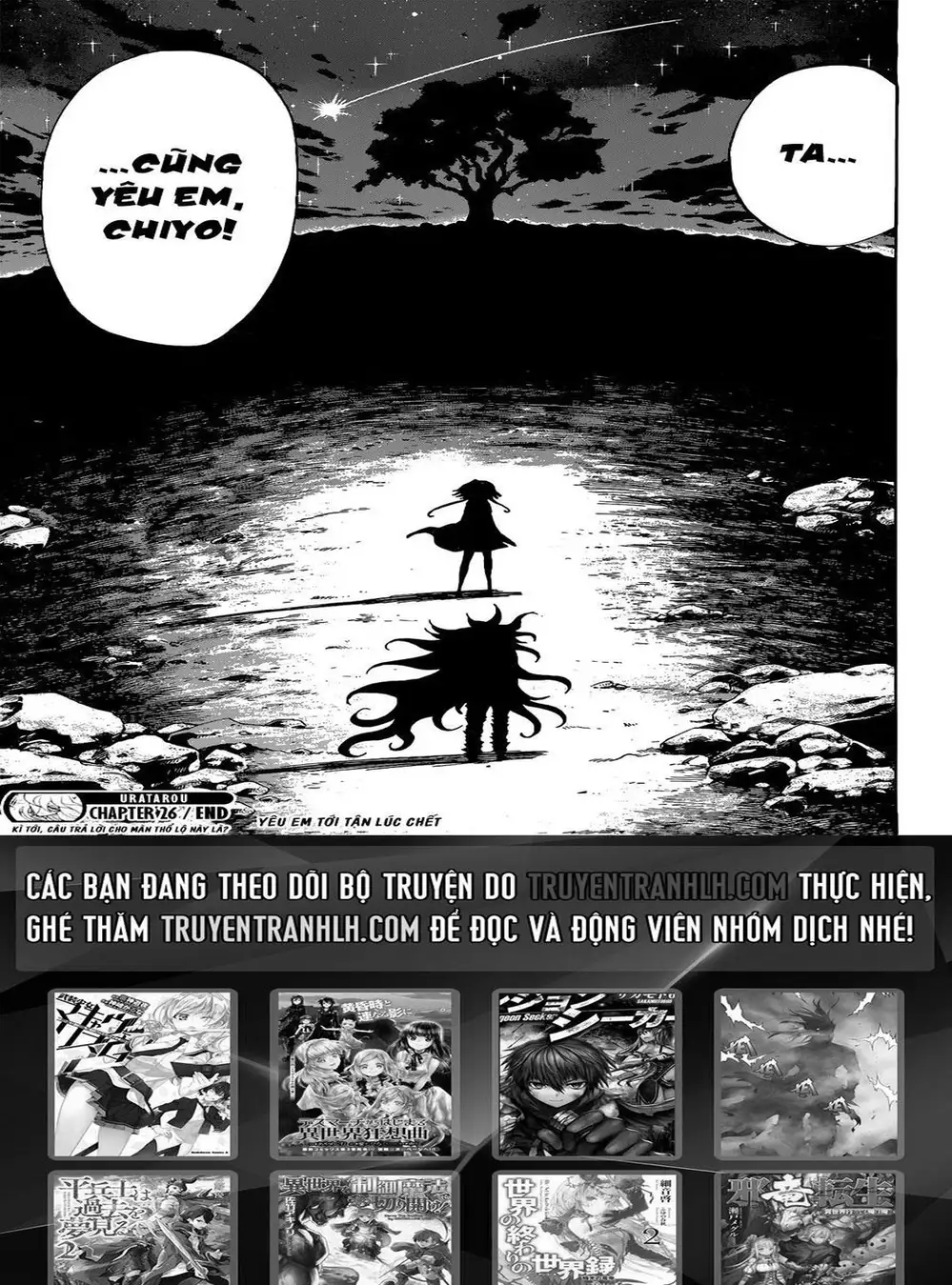 Truyện Tranh Kẻ Bất Tử - Uratarou trang 3