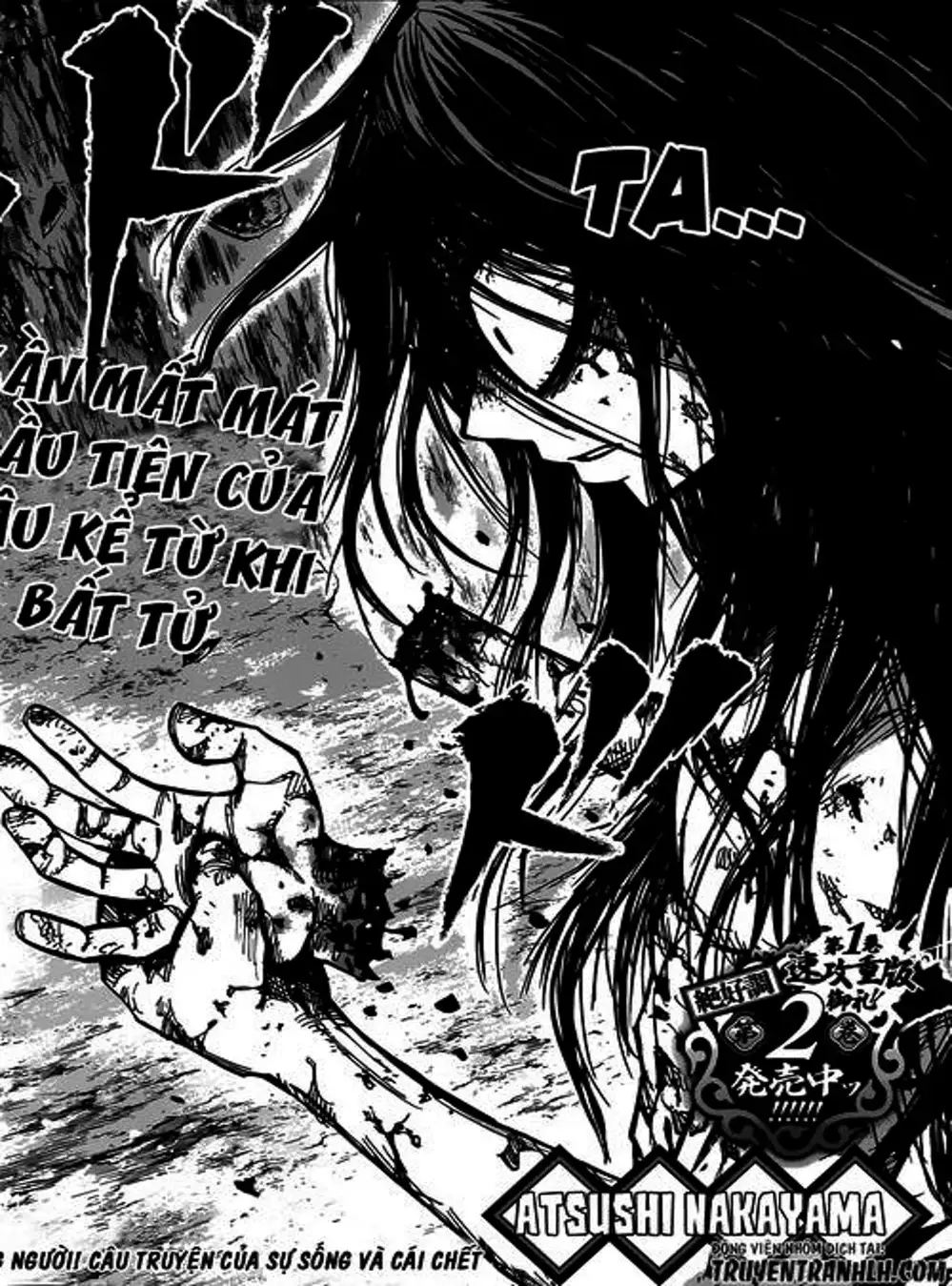 Truyện Tranh Kẻ Bất Tử - Uratarou trang 3