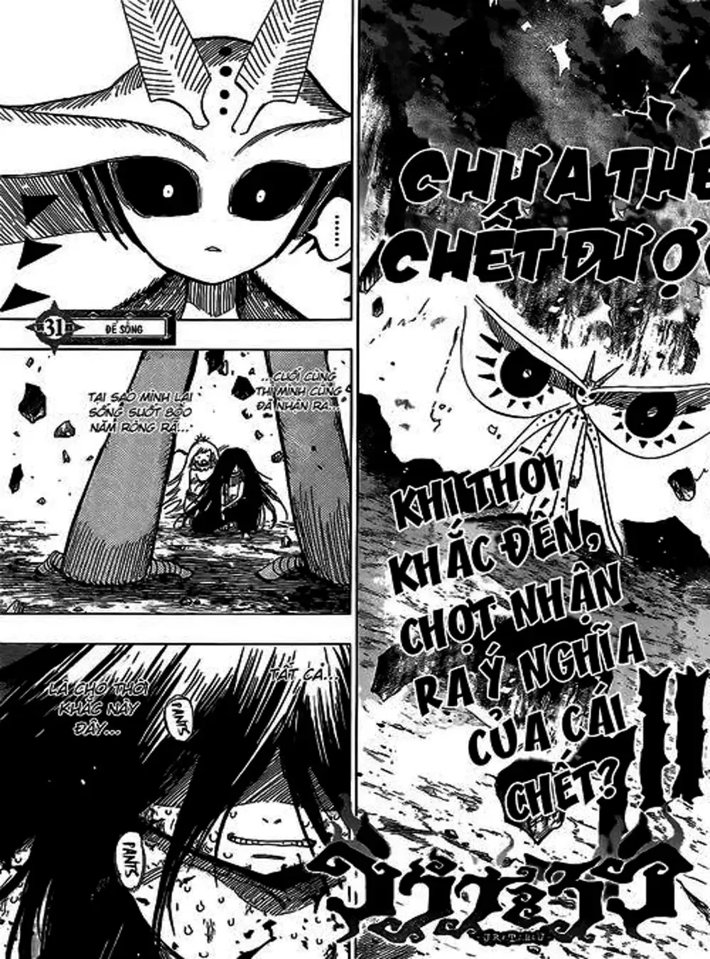 Truyện Tranh Kẻ Bất Tử - Uratarou trang 3