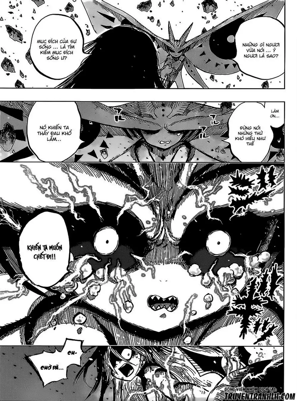 Truyện Tranh Kẻ Bất Tử - Uratarou trang 3